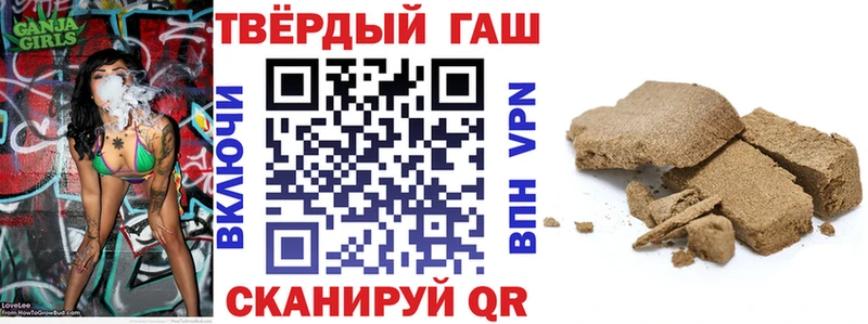 Где продают наркотики Цимлянск A PVP  LSD-25  КОКАИН  ГАШ  АМФЕТАМИН 