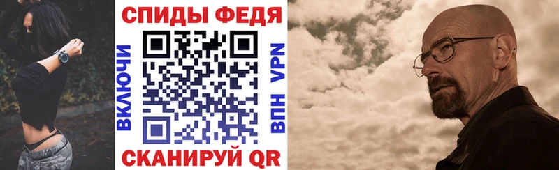 АМФЕТАМИН 98% купить Цимлянск