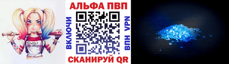 мега онион  магазин    Цимлянск  A-PVP мука 