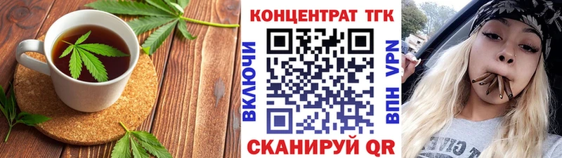 OMG ССЫЛКА  Цимлянск  Cannafood конопля  купить  