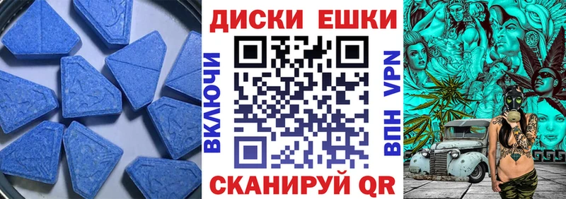 ЭКСТАЗИ MDMA  наркота  Цимлянск 