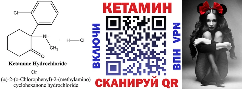 хочу наркоту  Цимлянск  КЕТАМИН ketamine 