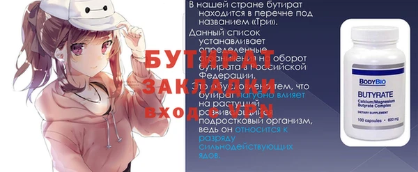 амф Остров