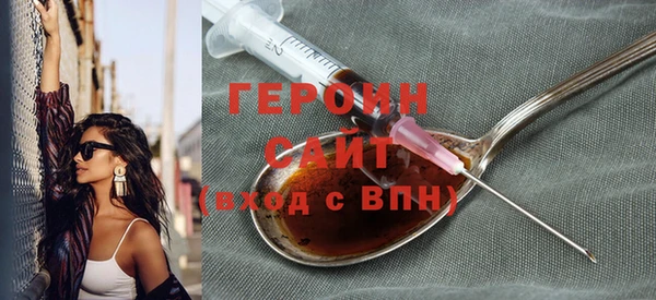 трава Осташков