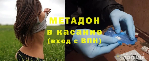 спайс Нягань
