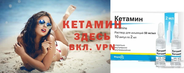 бутират Абинск