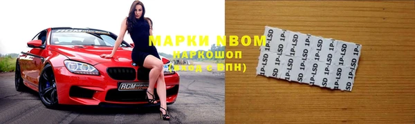 бутират Абинск