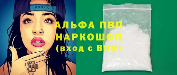 ECSTASY Абдулино