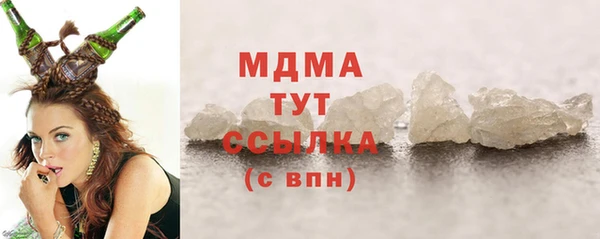 бутират Абинск
