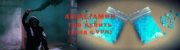 кокаин Нязепетровск
