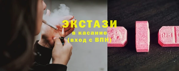 гашиш Абаза