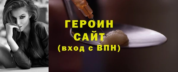 бутират Абинск