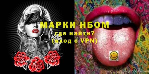 молекула духа Алексеевка