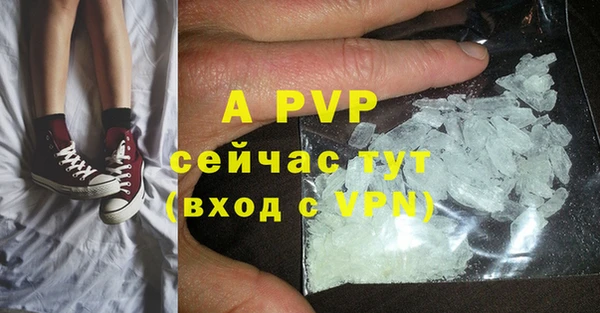 ECSTASY Абдулино