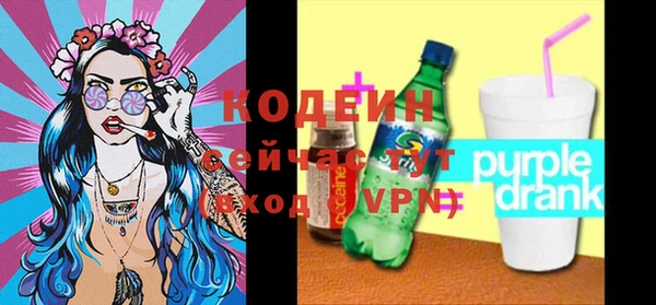 бутират Абинск