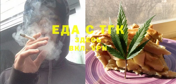 ECSTASY Абдулино