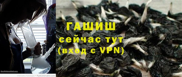бутират Абинск