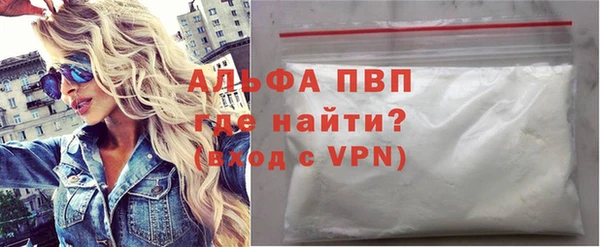 гашиш Абаза