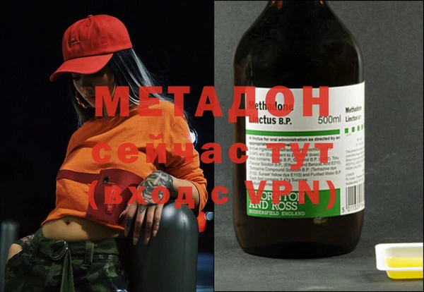 ECSTASY Абдулино