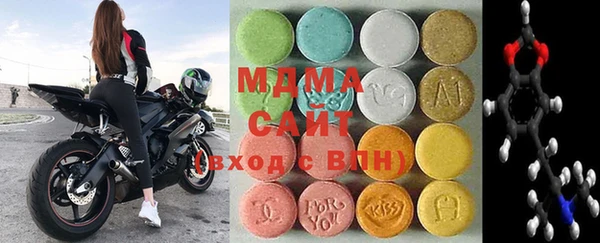 бутират Абинск
