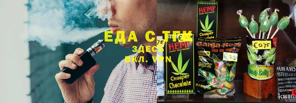 ECSTASY Абдулино