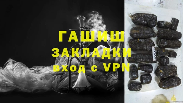 гашиш Абаза
