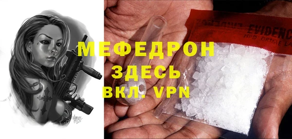 ECSTASY Абдулино