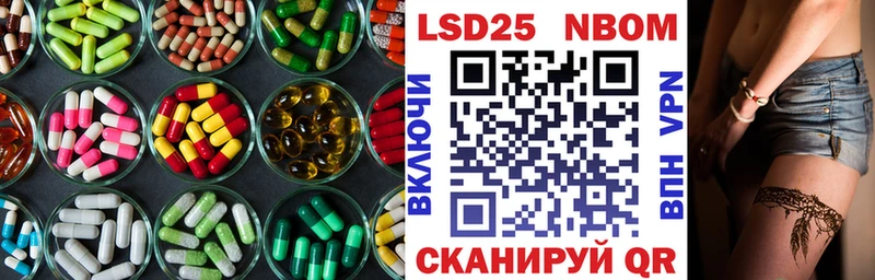 ссылка на мегу вход  Цимлянск  LSD-25 экстази кислота 