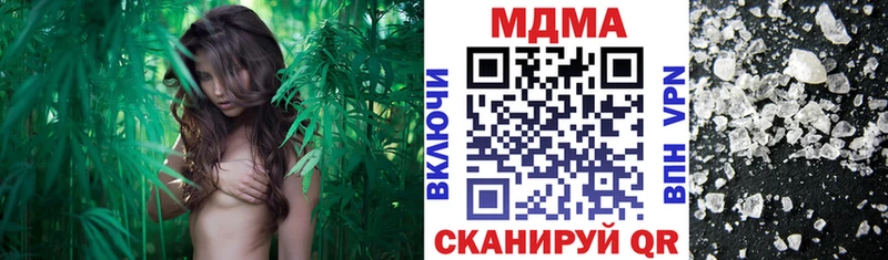 площадка клад  что такое   Цимлянск  МДМА молли 