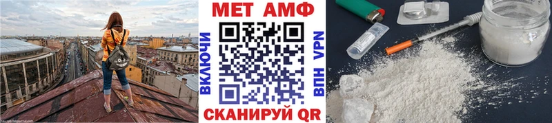МЕТАМФЕТАМИН Methamphetamine  магазин продажи   площадка клад  Цимлянск  blacksprut ТОР 