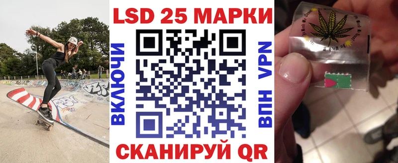 Марки 25I-NBOMe 1,5мг наркота Цимлянск
